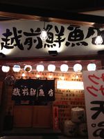 2012-01-08 23 50 30.jpg