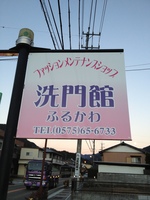 2012-12-27 16 48 41.jpg