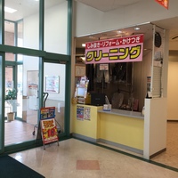 20150212_055012641_iOS.jpg