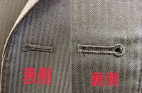 3buttons2P-7.jpg